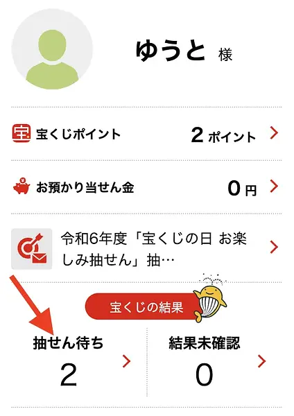 article-files/277/2025-08-01-01-06-24-2d06.webp 日本在线购买彩票指南:如何在网站上购彩
