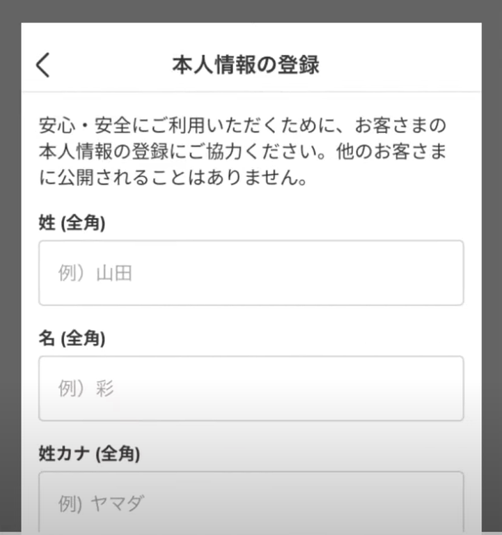article-files/215/c4z6ncx22m4f6adhwdwc1qyrh74y.png 일본 메루카리(Mercari) 회원가입 방법 - 온라인 중고 거래하고 500엔 받기