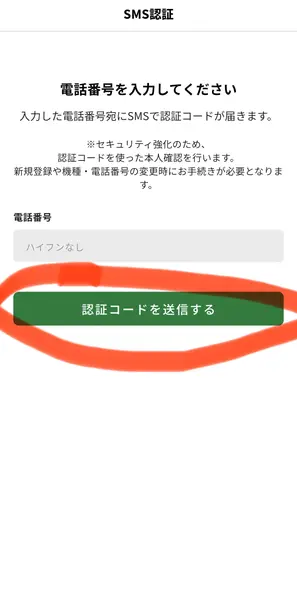 article-files/293/2026-06-10-23-17-17-78ac.webp 东京都政府11,000日元补贴领取指南