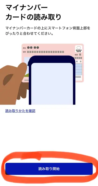 article-files/293/2026-06-10-23-41-43-fbd3.webp 东京都政府11,000日元补贴领取指南