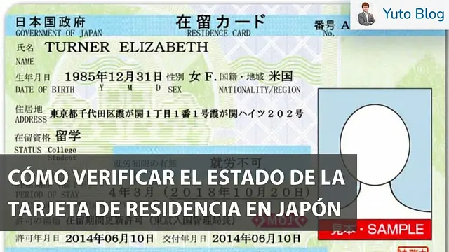 Cómo comprobar el estado de la Tarjeta de Residencia en Japón para saber si está vigente o cancelada