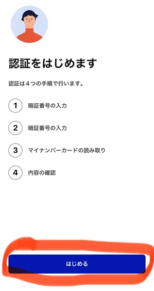 article-files/293/2026-06-10-23-41-42-8b18.webp 東京都から11,000円の給付金を受け取る方法