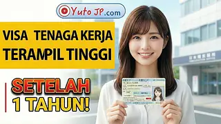 Mendapatkan Visa Permanen Jepang Hanya dalam 1 Tahun dari Visa Profesional Berketerampilan Tinggi