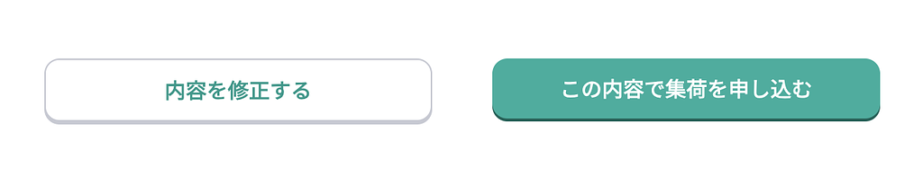 article-files/232/do4emvqu6dtxrmqz6zcnas324bvb.png 在日本预约Yamato员工上门取件在线寄件的指南