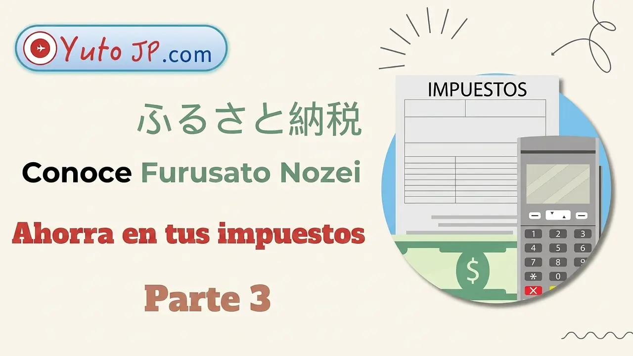 Ahorro de impuestos con Furusato Nozei - Parte 3: Registro de devolución de impuestos One Stop