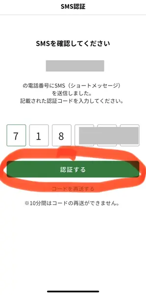 article-files/293/2026-06-11-00-24-37-fdab.webp 東京都から11,000円の給付金を受け取る方法