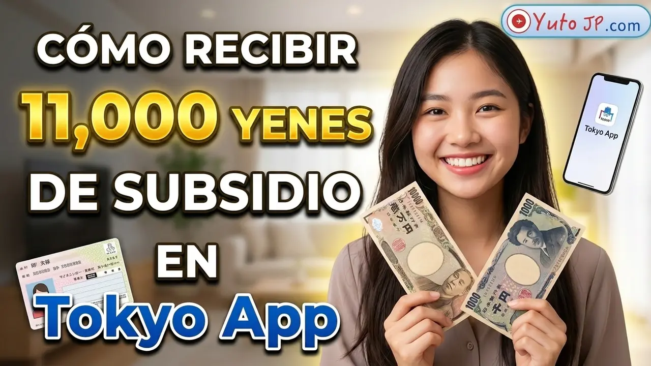 Guía para recibir el subsidio de 11.000 yenes del gobierno de la ciudad de Tokio