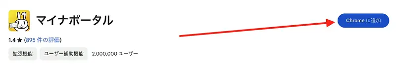 Tiết kiệm thuế với Furusato Nozei - Phần 3: Đăng ký hoàn thuế One Stop