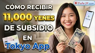Cómo recibir el subsidio de 11.000 puntos (11.000 yenes) en la Tokyo App