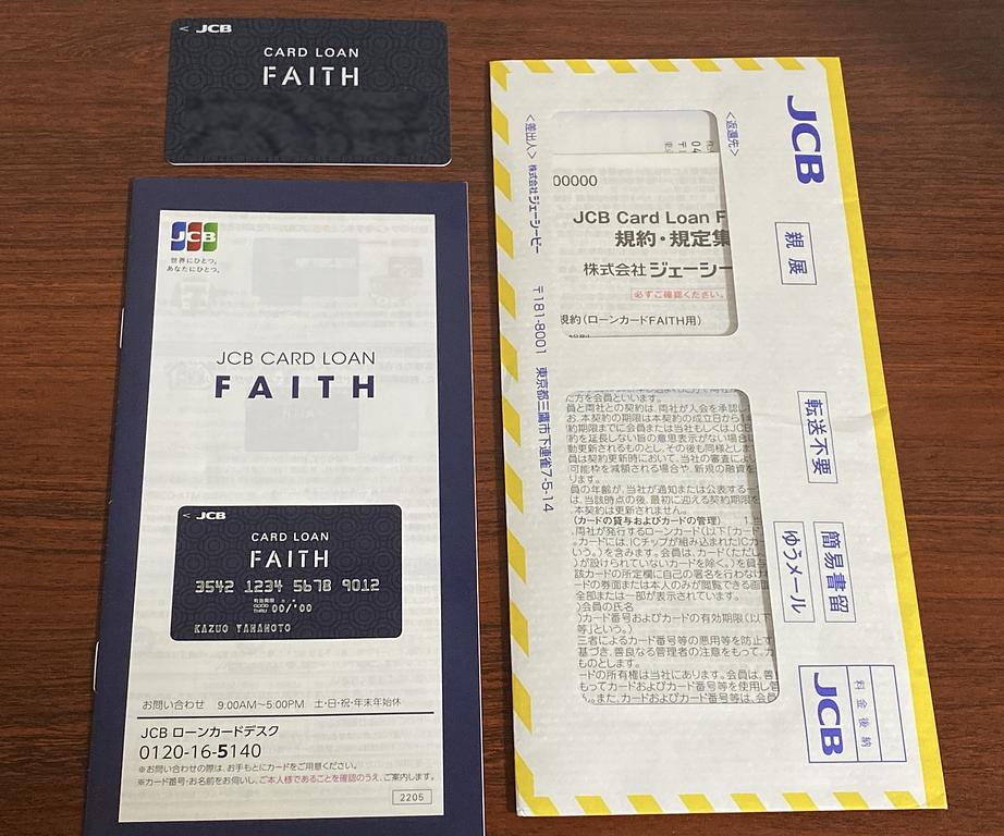 Hướng dẫn đăng ký thẻ vay tiền JCB Card Loan FAITH hạn mức lên đến 900 man Yên để vay tiền tại Nhật