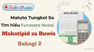 Makatipid sa Buwis gamit ang Furusato Nozei - Part 2: Pagrehistro at Pagtanggap ng Regalo