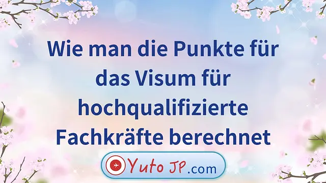 Wie man die Punkte für das Visum für hochqualifizierte Fachkräfte berechnet