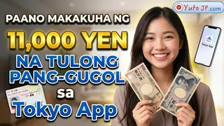 Paano Makuha ang 11,000 Points (11,000 Yen) na Tulong Pinansyal sa Tokyo App
