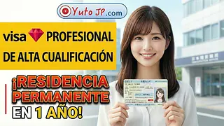 Obtener la Visa de Residencia Permanente en Japón en 1 año con la Visa de Profesional Altamente Cualificado