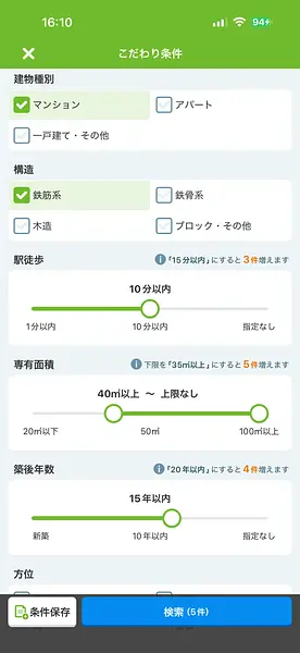 日本で素敵なお部屋を探して借りた私の体験談