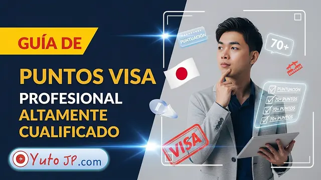 Cómo calcular los puntos para la Visa de Profesional Altamente Cualificado
