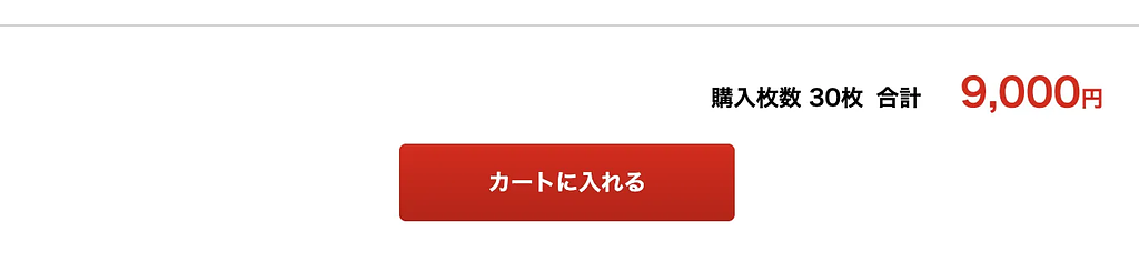 article-files/277/2025-08-01-01-06-22-7ed6.png 日本在线购买彩票指南:如何在网站上购彩