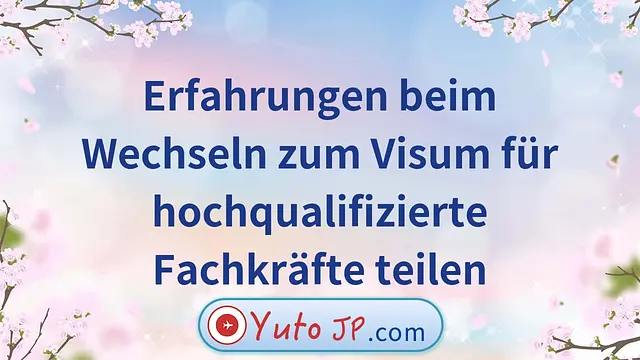 Erfahrungen beim Wechseln zum Visum für hochqualifizierte Fachkräfte teilen