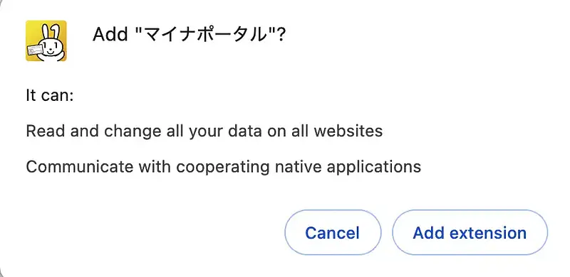 article-files/261/2024-12-26-00-21-31-20c74556af.webp ふるさと納税で税金を節約 - 第3部: ワンストップ特例の登録
