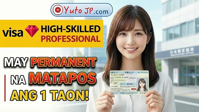 Pagkuha ng Permanent Resident Visa pagkalipas lamang ng 1 taon mula sa 80-point Highly Skilled Professional Visa