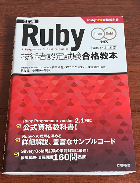 article-files/111/ugrnqitrcmlinb5pd8wxkwo2l5bt.png Cách học để đậu chứng chỉ Ruby Gold trong một tháng