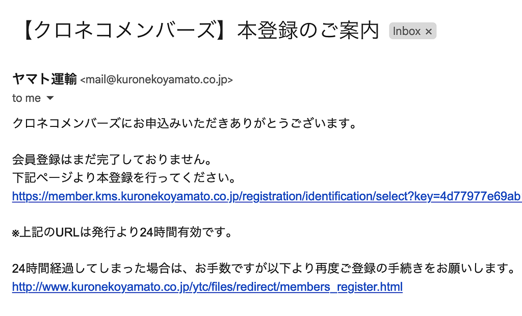 article-files/232/seccn3hsks1pky39a0jvx6gom6qe.png 일본에서 Yamato 직원을 집으로 불러 온라인 택배 보내기 가이드