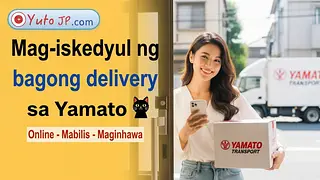 Paano Mag-reschedule ng Delivery sa Yamato (Kuroneko) Kapag Wala sa Bahay, Ganap na Online
