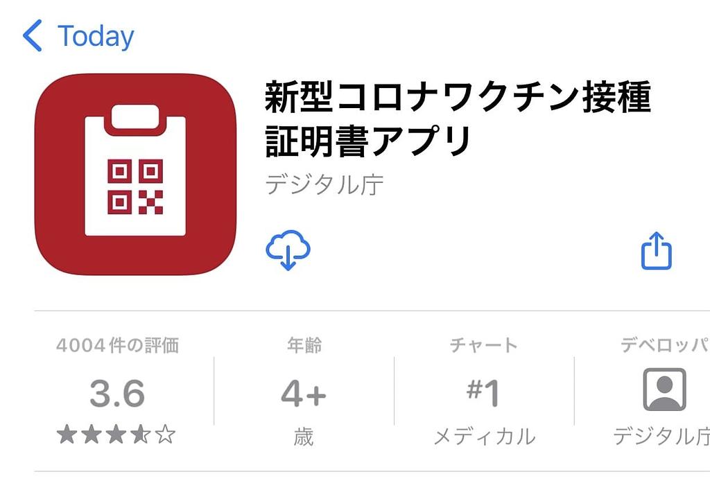 Hướng dẫn làm hộ chiếu vắc xin trong 3 phút bằng thẻ My Number