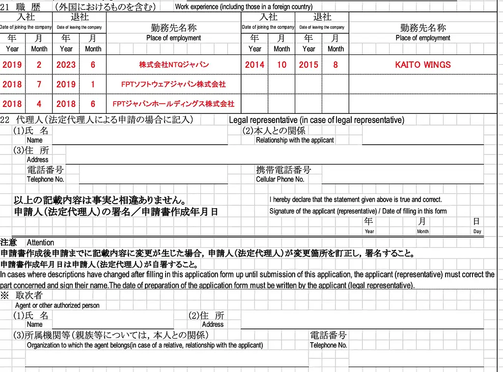 Chia sẻ kinh nghiệm đổi VISA nhân lực chất lượng cao