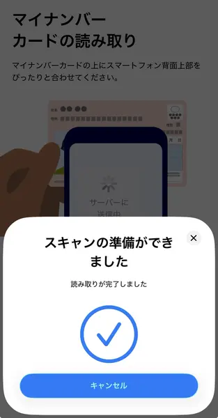 article-files/293/2026-06-10-23-27-09-d218.webp 東京都から11,000円の給付金を受け取る方法
