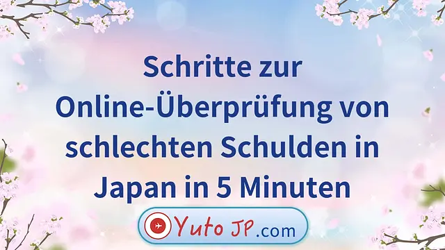 Schritte zur Online-Überprüfung von schlechten Schulden in Japan in 5 Minuten