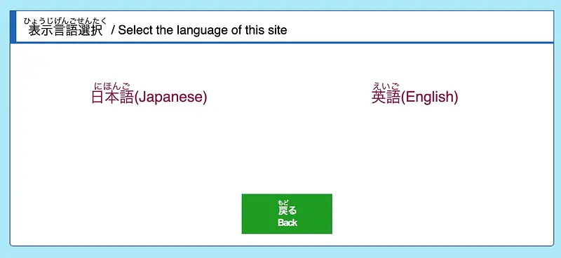 Cách đăng ký thi năng lực Nhật ngữ JLPT onine ở Nhật