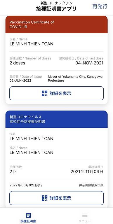 Hướng dẫn làm hộ chiếu vắc xin trong 3 phút bằng thẻ My Number