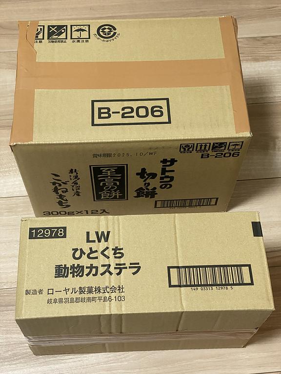 article-files/232/l3h1tn0o25nc5z0i74rnh1exevw5.jpeg 일본에서 Yamato 직원을 집으로 불러 온라인 택배 보내기 가이드