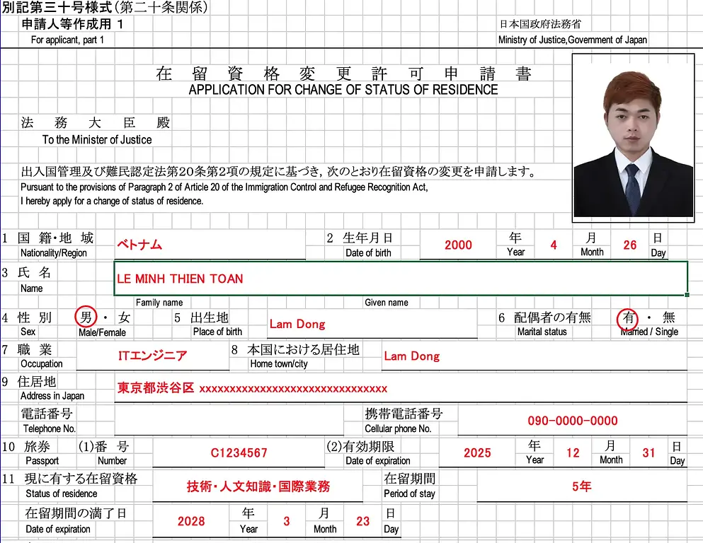 article-files/262/2024-12-27-16-16-16-e22f2984aa.webp 分享更换高度人才签证的经验
