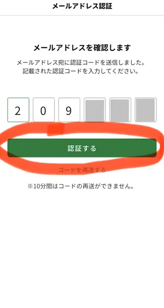 article-files/293/2026-06-10-23-17-16-8199.webp 东京都政府11,000日元补贴领取指南